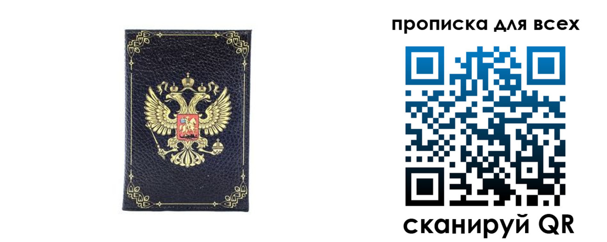 миграционный учет в Раменском