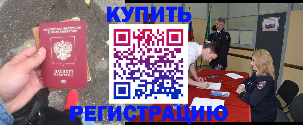 найти адрес прописки в Раменском