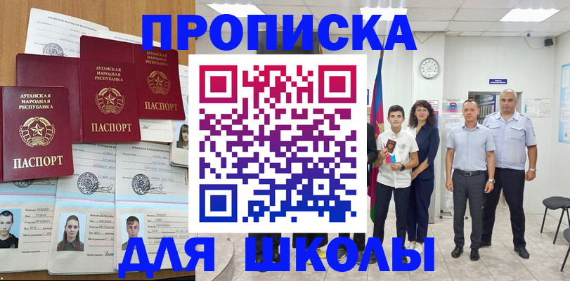 пропишу в квартире в Раменском